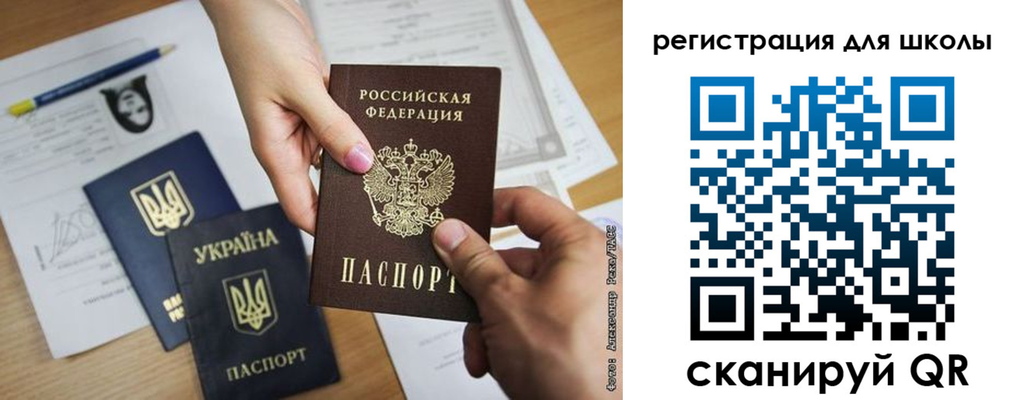 временная регистрация в квартире в Отрадном